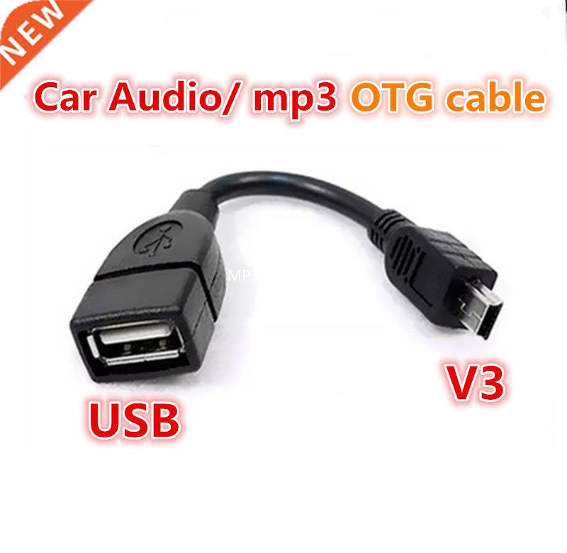 Test before send USB A Female to Mini USB B Male Cable Adap