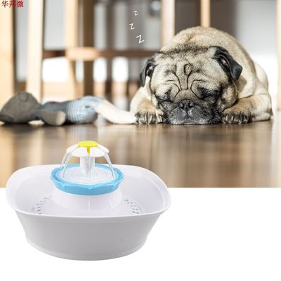 Fontaine d'eau automatique pour chien chat 2.3L | Distri