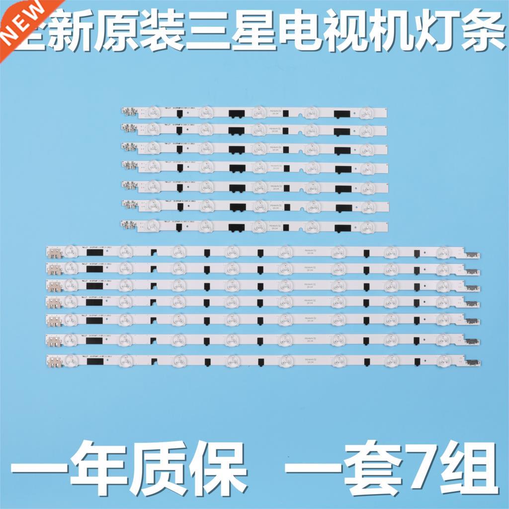 LED Backlight strip For UE40F6500 UE40F6200AK CY HF400BGLV2