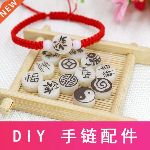 Natural Bodh carved beads hand  Braded Bracelet loose b