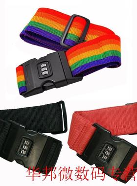 Nylon Travel Luggage Straps Belt 1PCS Password Lock Adjustab