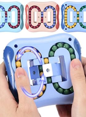 Rotating Bean Intelligence Fingertip Cube Children's