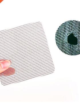 Fix Net Window Home dhesive nti Mosquito Fly Bug Insect Re
