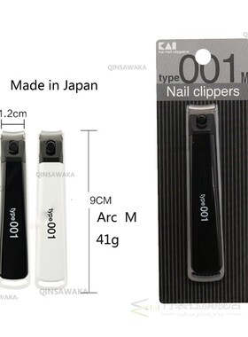 Cutting-Machine Nail-Clippers Professional Made-In-Japan Nai