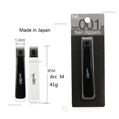 Cutting-Machine Nail-Clippers Professional Made-In-Japan Nai
