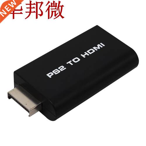For PS2 to HDMI 480i/480p/576i Audio Video Converter Adapter