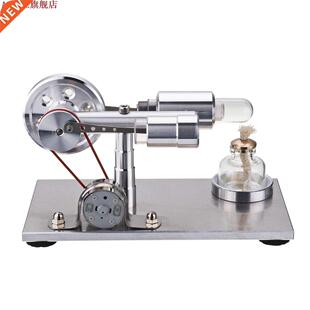 Hot ir Stirling Engine Model Genertor STEM DIY Physics Sc