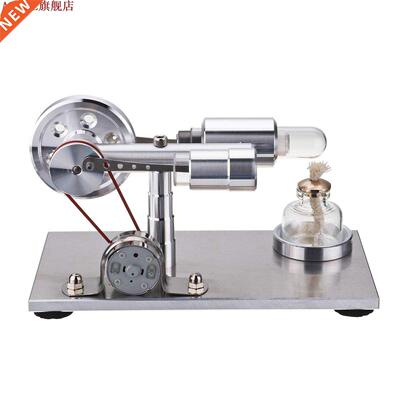 Hot ir Stirling Engine Model Genertor STEM DIY Physics Sc