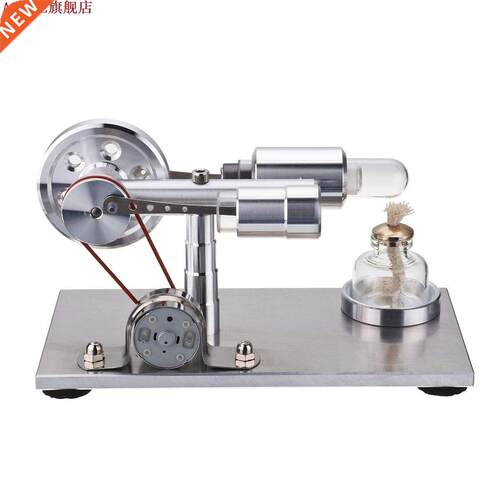 Hot ir Stirling Engine Model Genertor STEM DIY Physics Sc