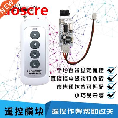 Chamber of Secrets escape item Remote control lock picking m