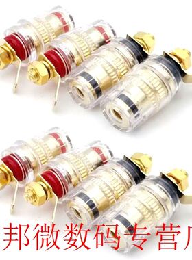 8pcs/set Speaker Terminal Binding Post 4mm Banana Plug Socke