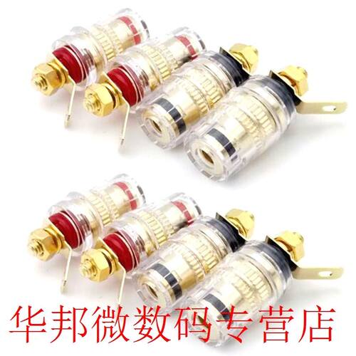 8pcs/set Speaker Terminal Binding Post 4mm Banana Plug Socke