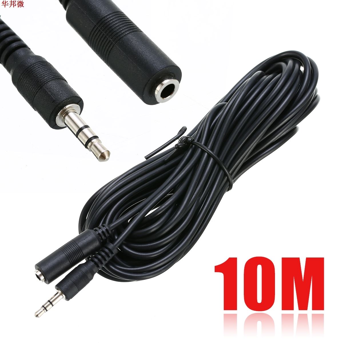 10M 3.5mm IR Repeater Extension Cable Low Loss 3.5 Stereo He