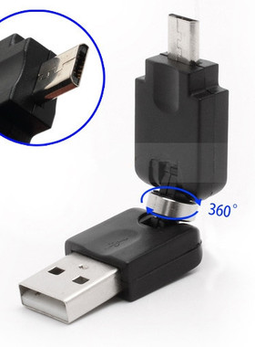 USB A Male to Micro 5Pin 360 Rotating Adapter