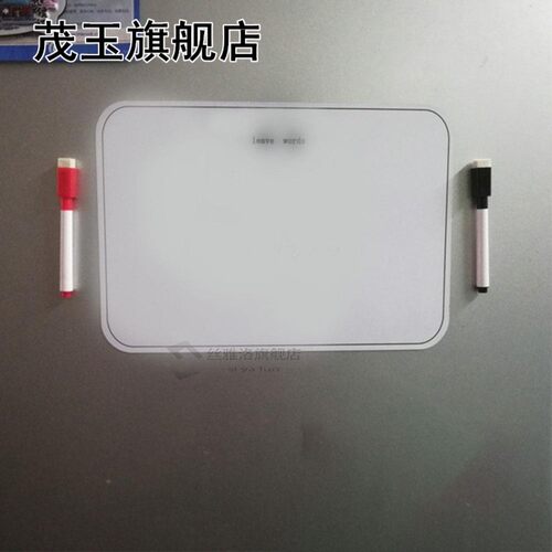 Practice Writing Soft Magnetic Portable Whiteboard Message B