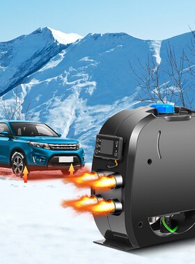 1Pc Car Fans 12V Air Diesel Night Heater Diesel Airtronic 4