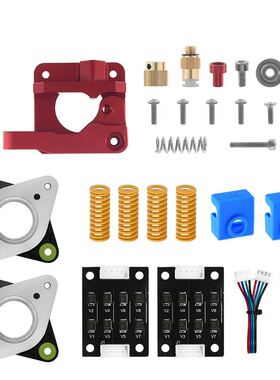 3D Printer Parts MK8 Extruder Upgrade Kit for CREALITY Ender