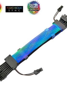 5V ARGB Extension Cable 8PIN+8PIN GPU Sync Power Illuminated