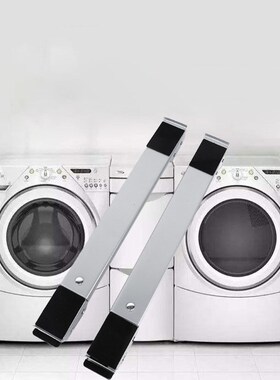 2 Pcs Drum Washing Machine Refrigerator Mobile Base Stand Br