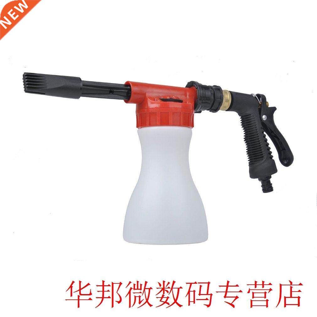 Water Spray Foam Cannon Garden Hose 1L Foam Pot Household Lo图片