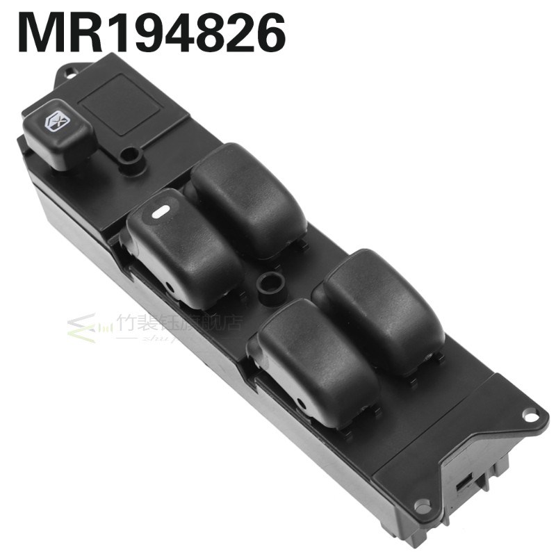 Mitsubishi Pajero Lancer Galant Outlander Front LHD MR194826