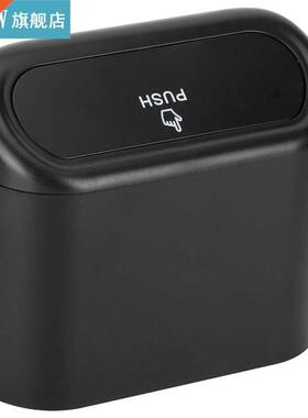 Trash Bin 15.5x6.5x14cm Garbage Can with Spring Cover for Ca