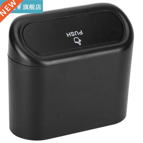 Trash Bin 15.5x6.5x14cm Garbage Can with Spring Cover for Ca