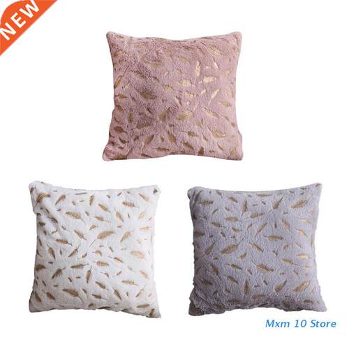 Throw Pillow Cover with Feathers Pattern Plush Cushion Cover