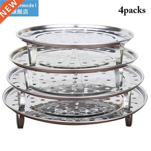 4pcs/set Steamer Rack Heat-Resistant Stainless Steel Assorte
