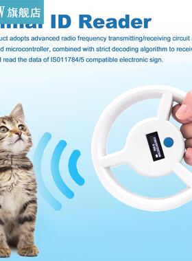 H01-6 Handheld 134.2KHz Animal Chip Pet Chip Scanner OLED Di