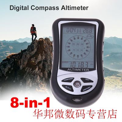 Multifunctional 8 in 1 Outdoor Camping Hiking Digital Altime