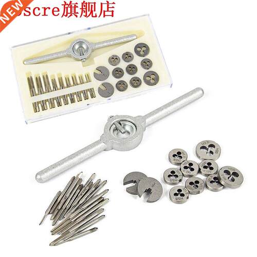 3Mini HSS Metric Screw Thread Plugs Taps Dies Set Taps Dies