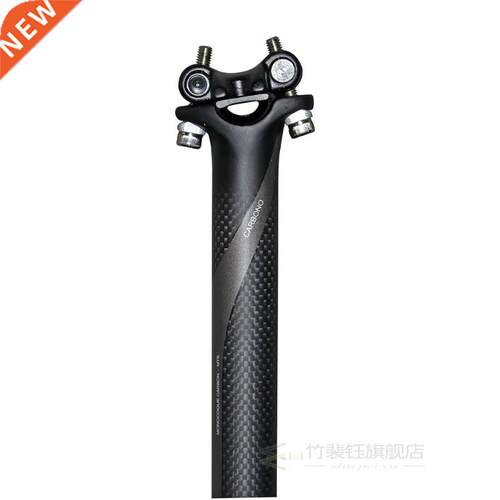 2020 Carbon Fiber Bicycle Seatpost MTB Seat Post Road Bike S