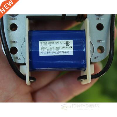 220V AC shaded asynchronous motor refrigerator microwave ove