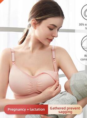 High Quality Plus Size Nursing Bra Breathable Women Breastfe
