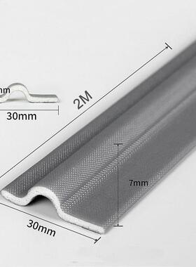 2 M Door Window Sealing Strip PU Foam Self Adhesive Sealing