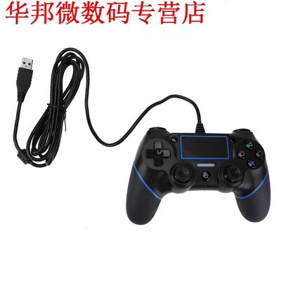 Wired USB Gamepad Joystick Joypad Game Controller Dual Trill