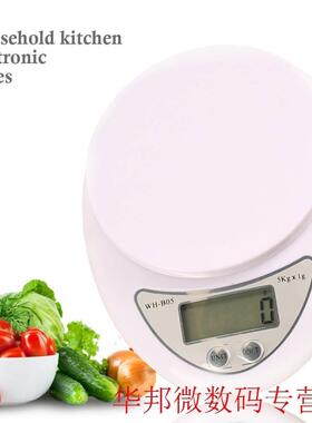 Hot Weighing ScalesTools Balance Household Weight 5Kg x 1g D