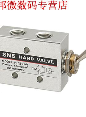 HL2501-V Koolstofstaal Pneumatische Toggle Knop Schakelaar K