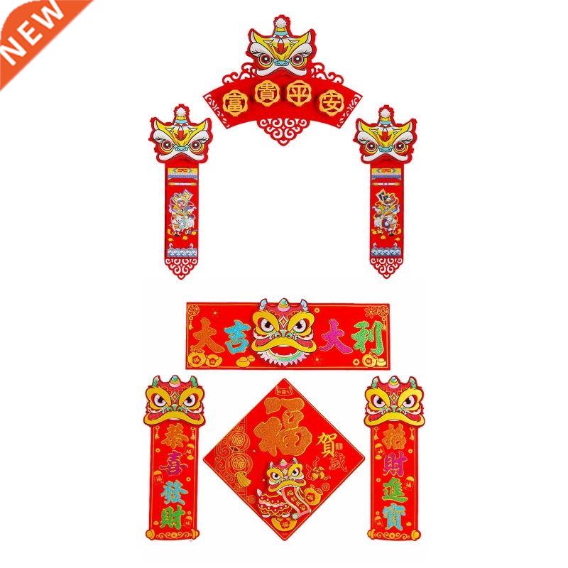 Chinese New Year Traditional Culture Dancing Lion Couplets S