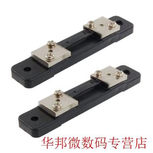 DC Current Shunt Resistor Panel For Digital Amp Meter Analog