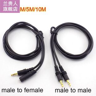 Stereo .5mm male RCA 10M 1.5M Audio female