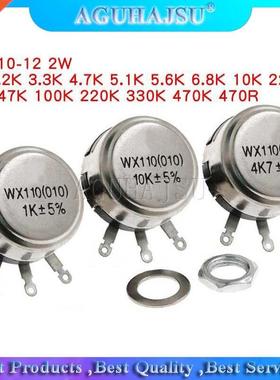 5pcs WX110 (010) 6mm Round Metal Shaft Single Turn Wire resi