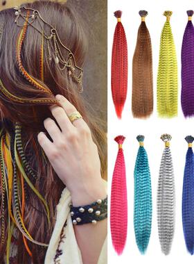 Colored Strands Synthetic Hair Extension 50 Pieces False Rai