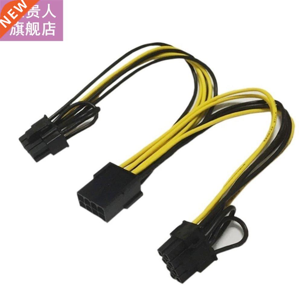 EPS CPU 8pin to 2-port PCIE 8pin Dual PCI-Express 6+2pin Y S