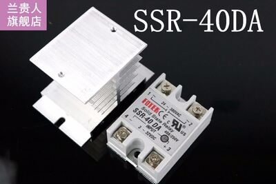 1 set SSR-40 DA + Radiator Solid State Relais SSR 40A -2