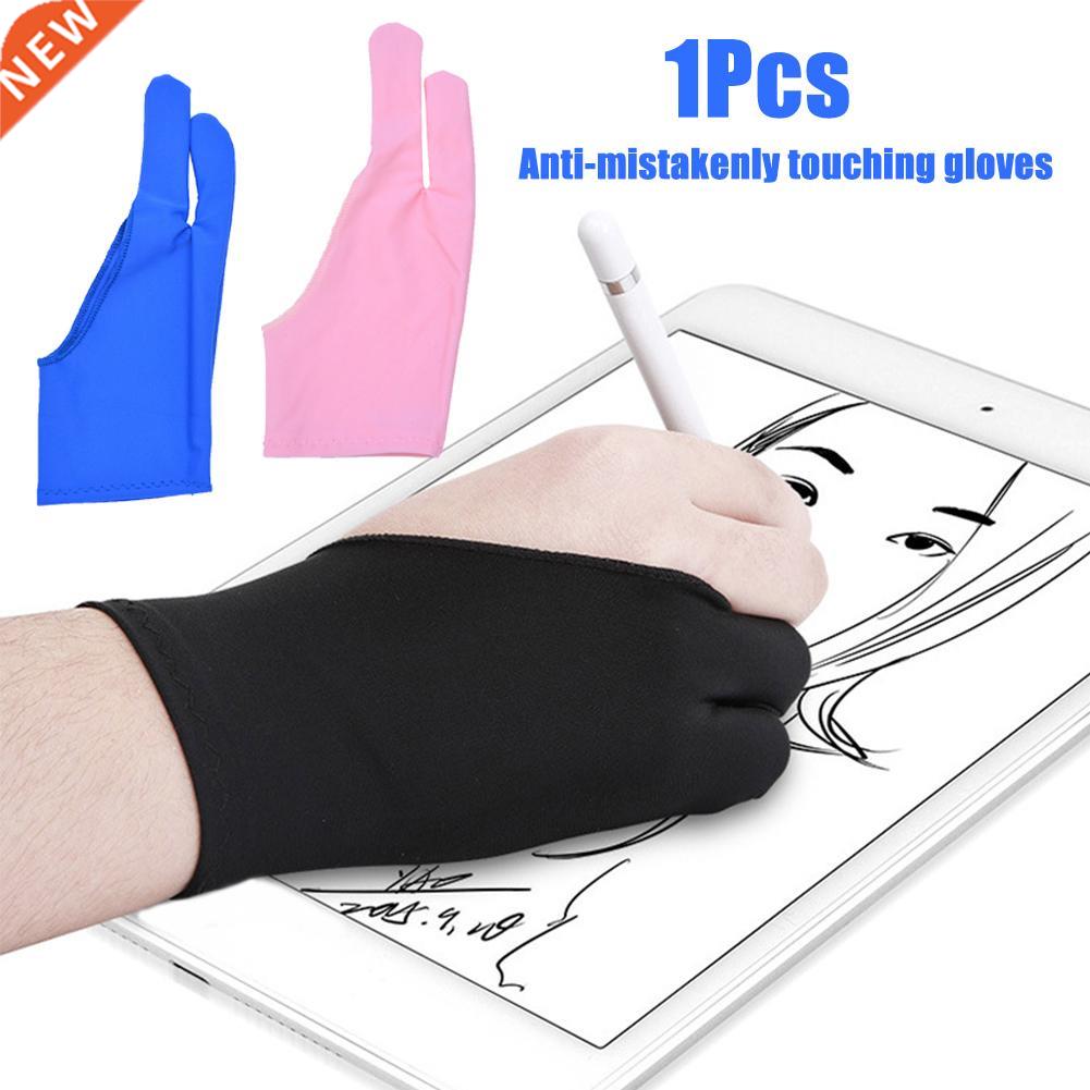 1Pc Anti-Fouling Two Finger Glove for Artist Drawing Pen Gra