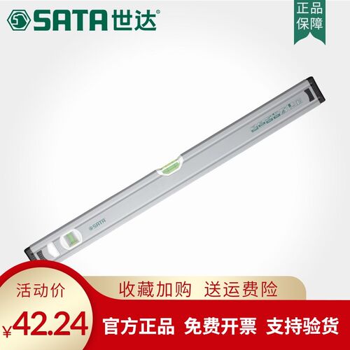 Jinping precision repair water lost installation type dahus
