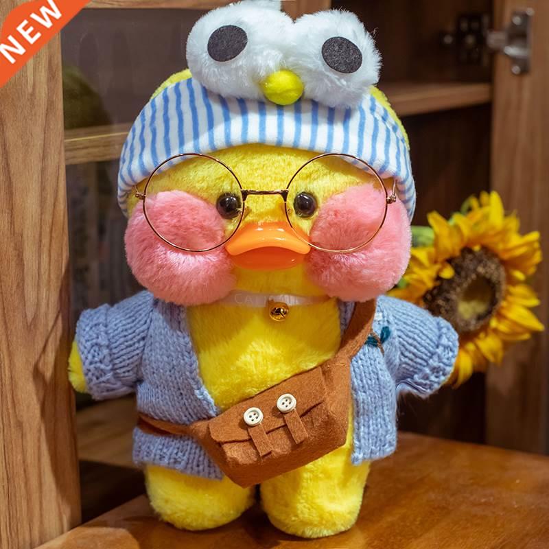 30cm Kawaii Plush Toy Duck Lalafanfan Duck Stuffed Animal So