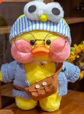 30cm Kawaii Plush Toy Duck Lalafanfan Duck Stuffed Animal So